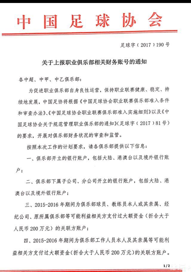 弗拉霍维奇在上一场比赛表现出色，因此在尤文对罗马时他将重返首发阵容。